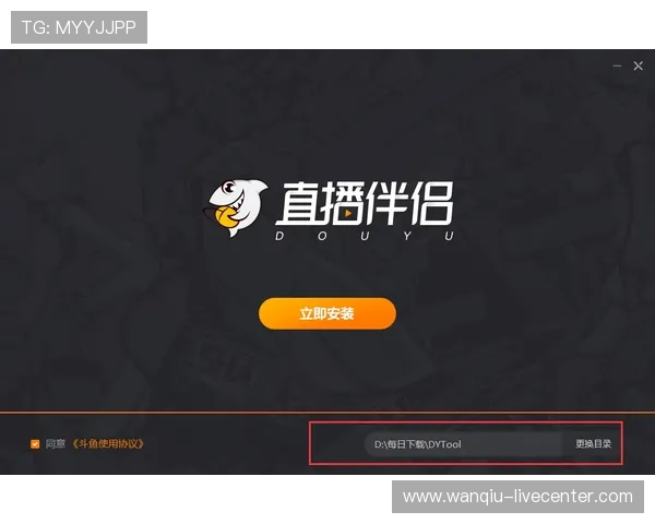 玩球直播电脑版大型赛事预热防骗避坑指南 玩球直播电脑版大型赛事预热防骗避坑指南